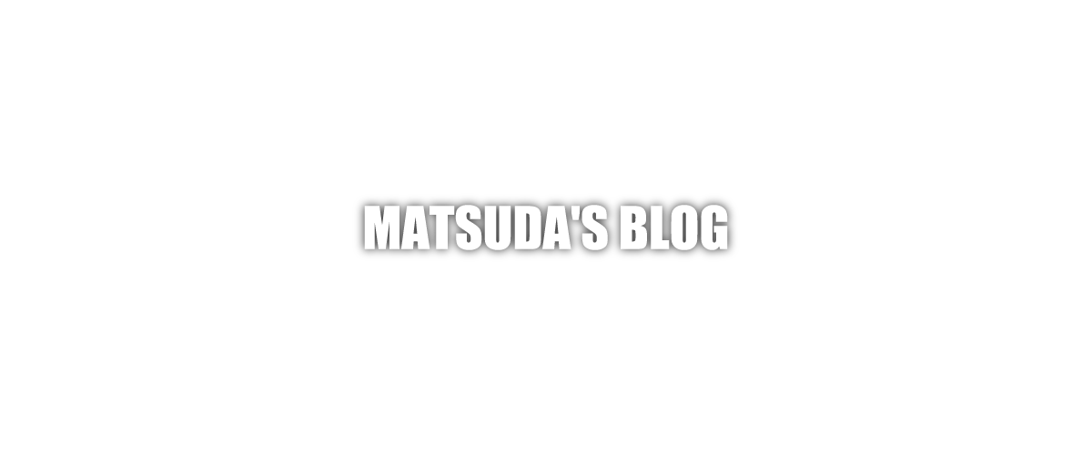 MATSUDA'S BLOG